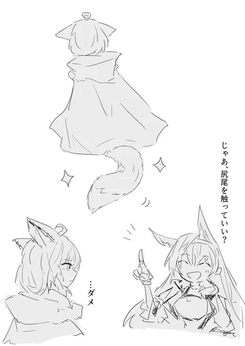 続き? 