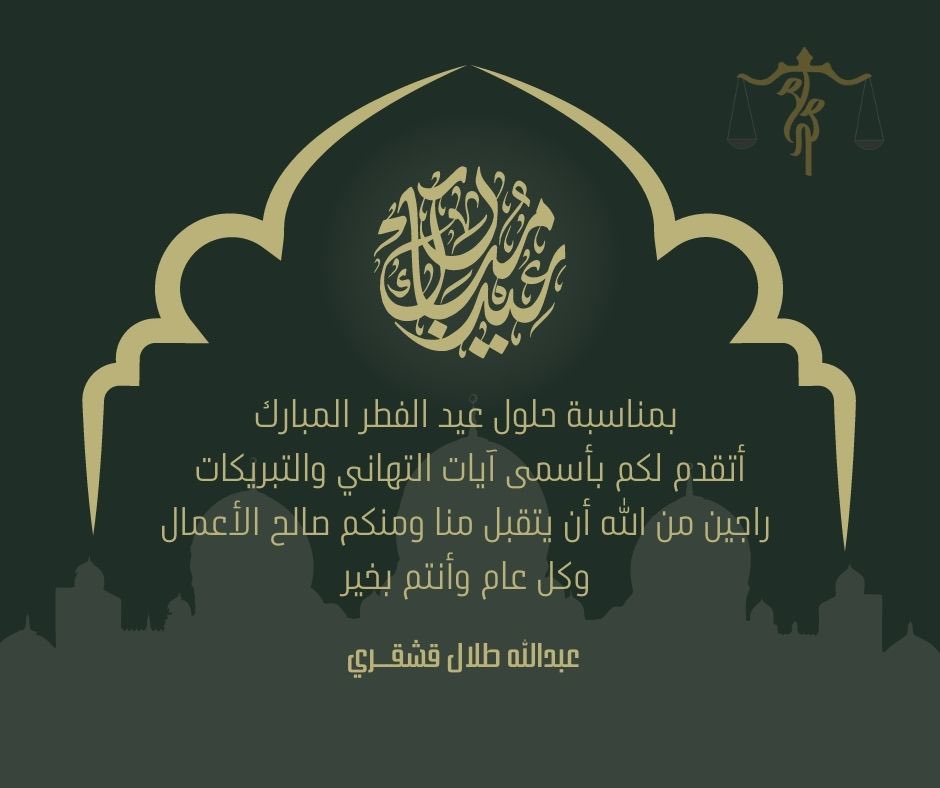 ABDULLAH_TQ0's tweet photo. https://t.co/BXar17joSQ