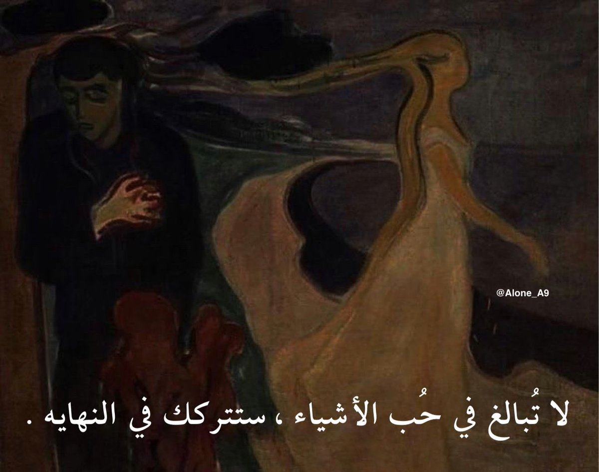 اللوحه (٤١٦)
