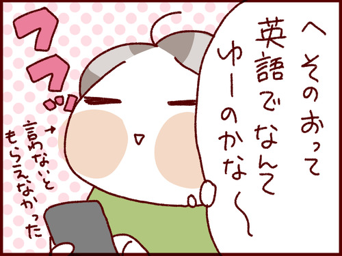 妊娠出産育児はそこはかとなくエヴァンゲリオンみを帯びている話 

子育てって本当にエヴァいですよね…。

#過去記事紹介 #フランダースの三姉妹
#漫画が読めるハッシュタグ 

元記事↓
https://t.co/fXeZJBA8i0 
