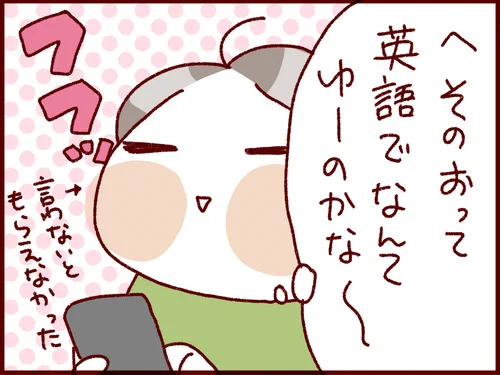 妊娠出産育児はそこはかとなくエヴァンゲリオンみを帯びている話 

子育てって本当にエヴァいですよね…。

#過去記事紹介 #フランダースの三姉妹
#漫画が読めるハッシュタグ 

元記事↓
https://t.co/fXeZJBA8i0 