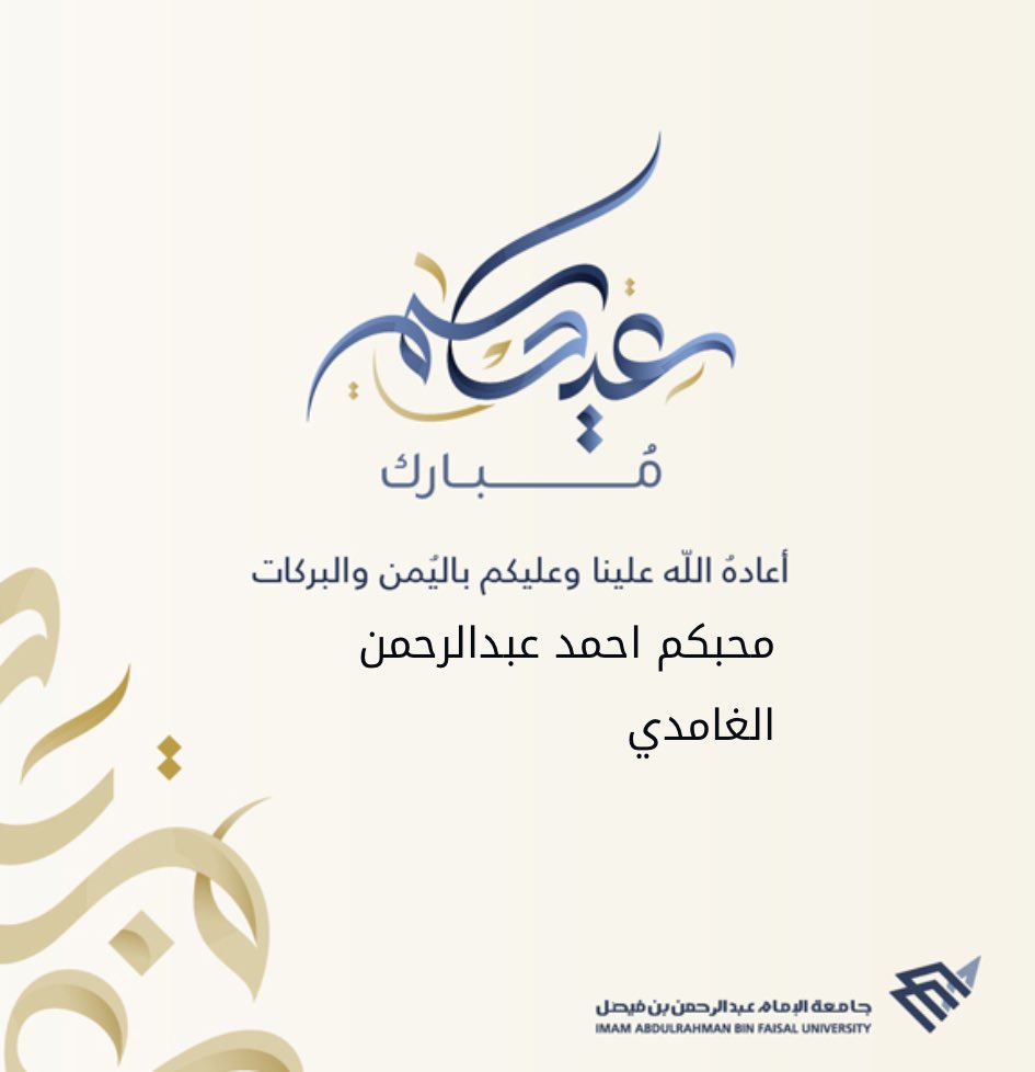 Ahmad_1410's tweet photo. https://t.co/QU3mGOruBj