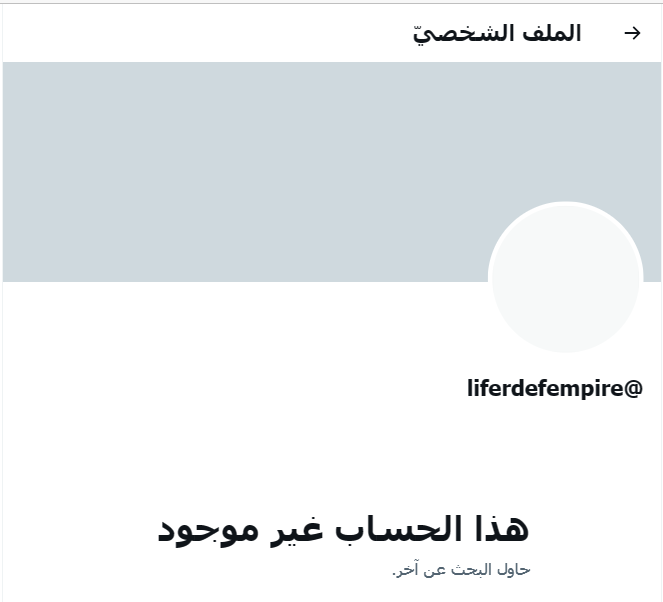 @nzihhh @liferdefempire أهم شي لا يجيني بلك

ترى البلكات تكون من ضعاف النفوس وقليلي الحجة.

ناقل معلومة من حساب غير موجود ومغرد بس هذي التغريدة.

أحذف تغريدتك وأعتذر