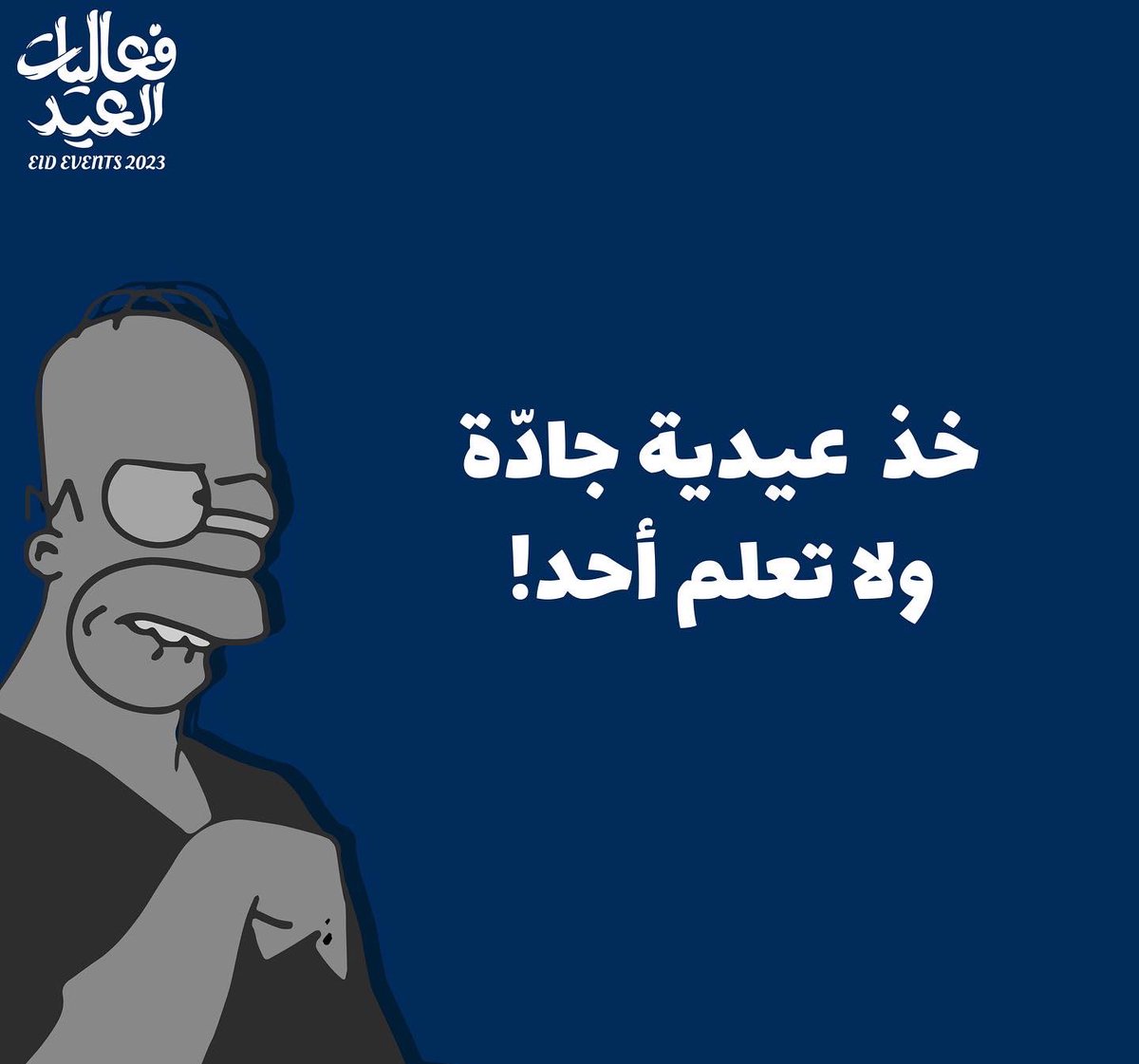 JadaMK1_'s tweet photo. ما نسيناكم من عيدياتنا 🥳!

ننتظركم على الانستقرام
https://t.co/uuabYM2nOD

#عيد_الفطر #عيد_سعيد https://t.co/A3Vly2wjIY