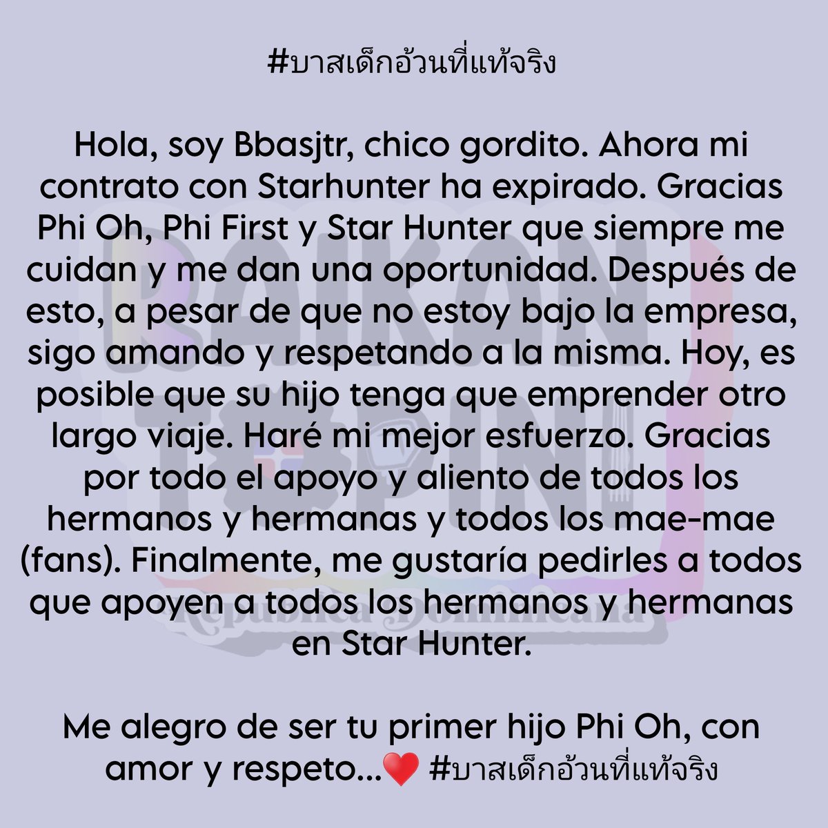 Raikantopinido's tweet photo. 🚨 INFO IMPORTANTE
#BasSuradej informo por medio de una historia de IG, su salida de Star Hunter Entertainment después de que su contrato haya finalizado.
Más detalles en las imágenes.
Le deseamos muchos éxitos en su nuevo camino por recorrer ❤️❤️😊
#บาสเด็กอ้วนที่แท้จริง https://t.co/TTpOxYwe5k