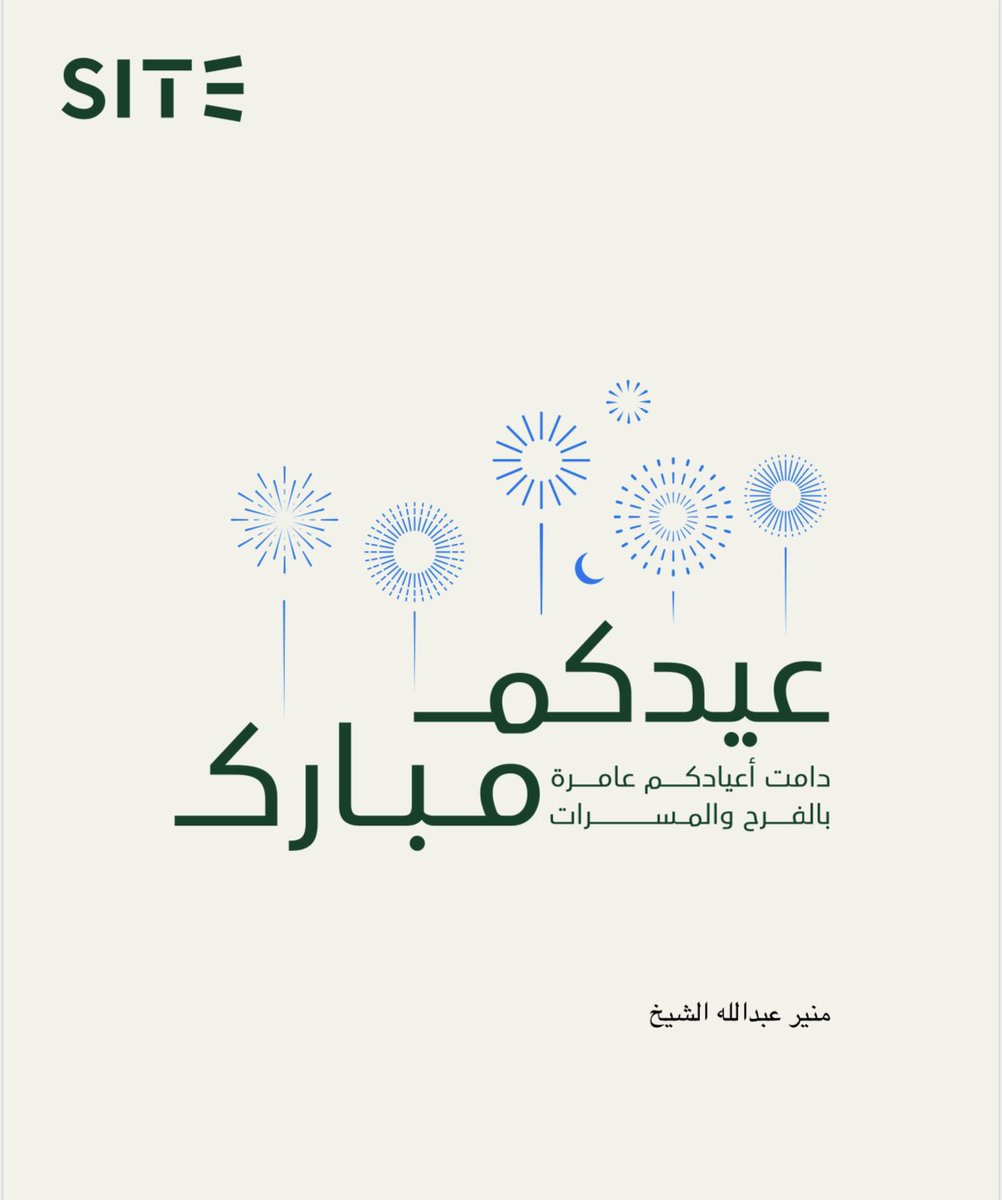 Moneer Alshaikh | منير tweet media