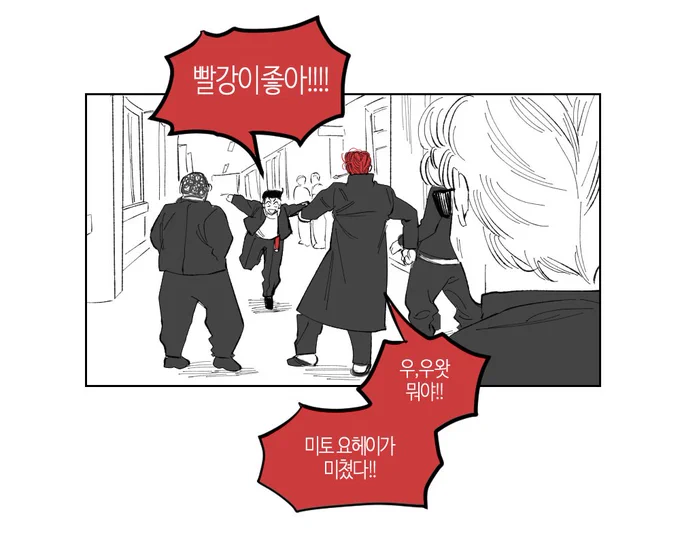 요즘 내 탐라 (*짤트레입니다!) 