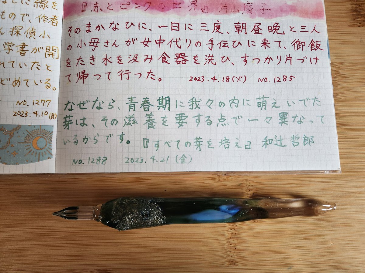 federhalter2802's tweet photo. お題ありがとうございます！
このインクは太めの字で書きたくなるんですよね。なので、結構この組み合わせは多いかも？今週も疲れました…。
✑SOURIRE　氷炎
🎨石丸文行堂　おしゃべりなグリーン
＃朝活書写 https://t.co/3iAHioQn6A