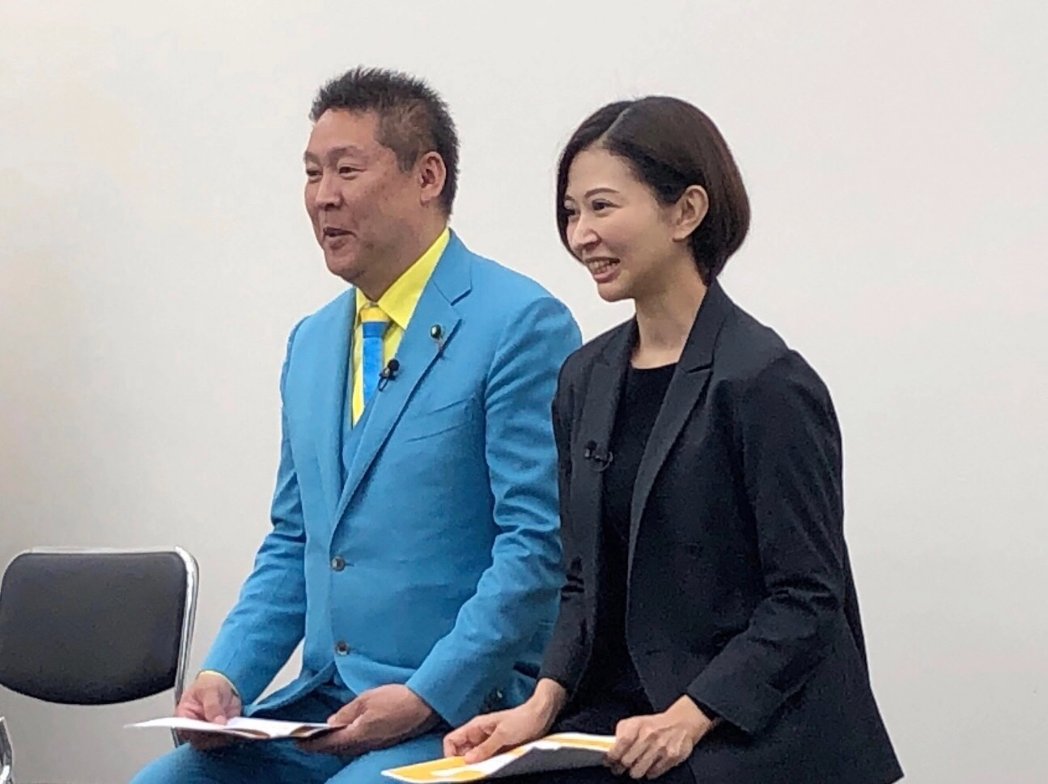 406人目の志願者・立花孝志さんと佐藤沙織里さんのFULL】 今宵19時
