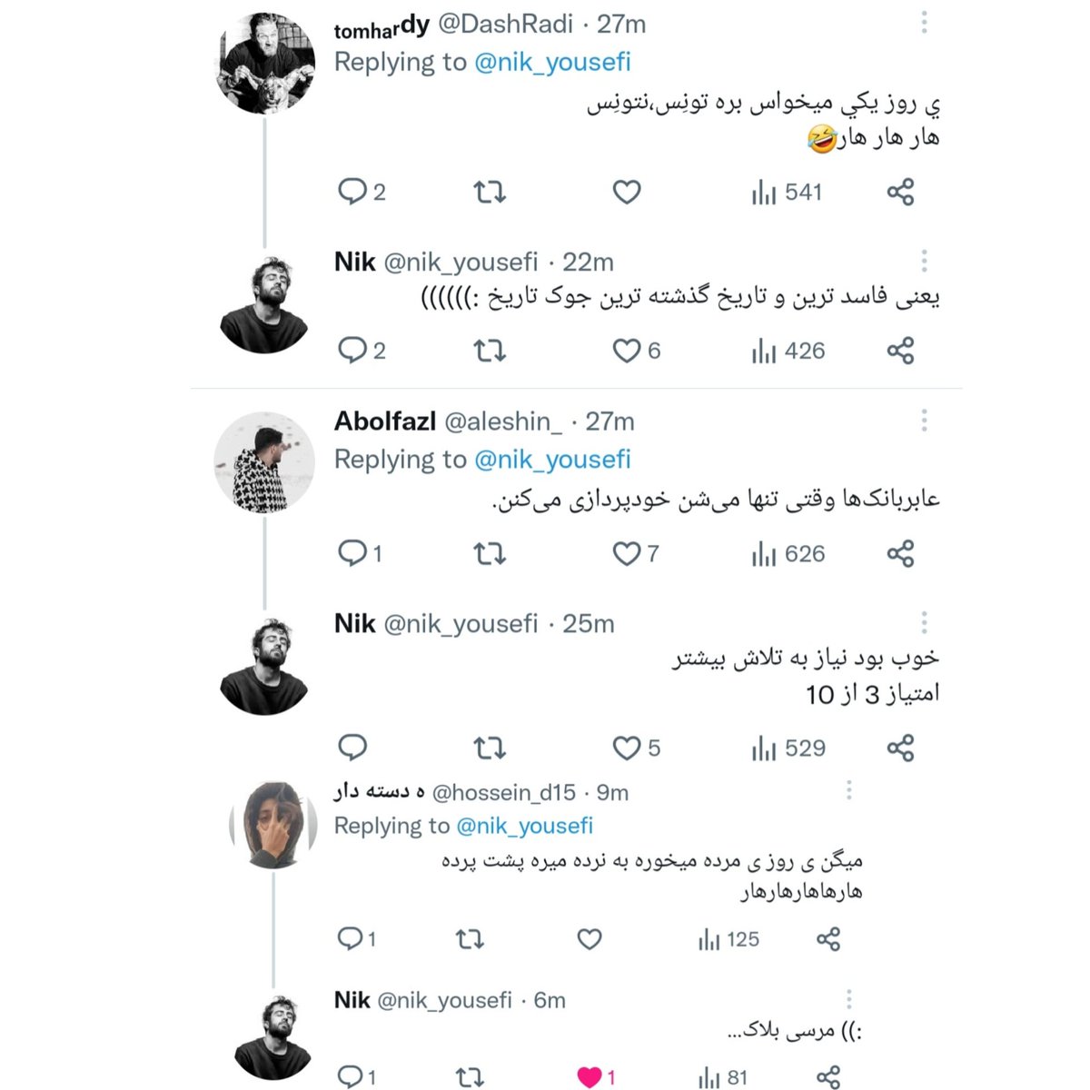 hossein_d15's tweet photo. این قسمت : نیک یوسفی https://t.co/UTC2C0IOoY