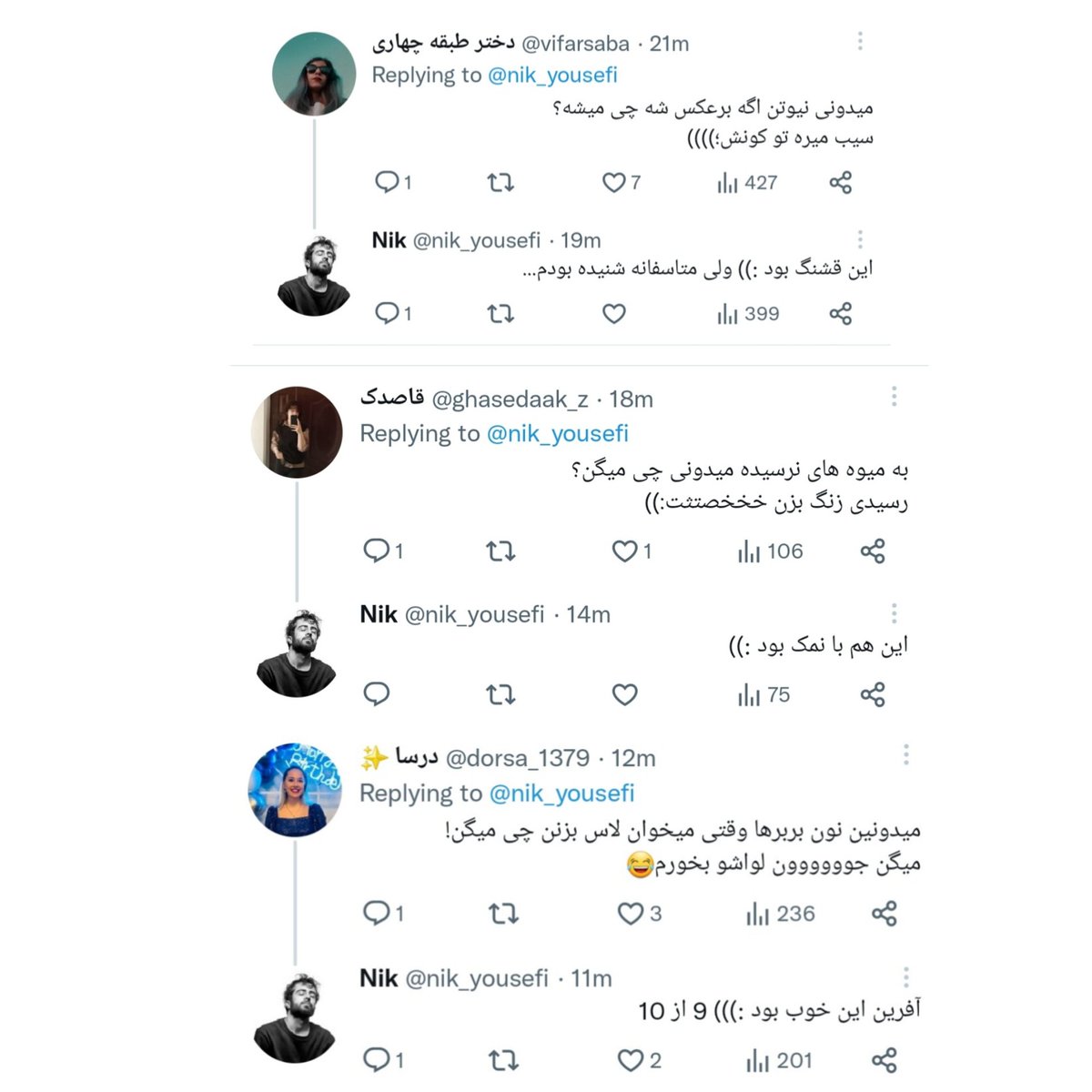 hossein_d15's tweet photo. این قسمت : نیک یوسفی https://t.co/UTC2C0IOoY