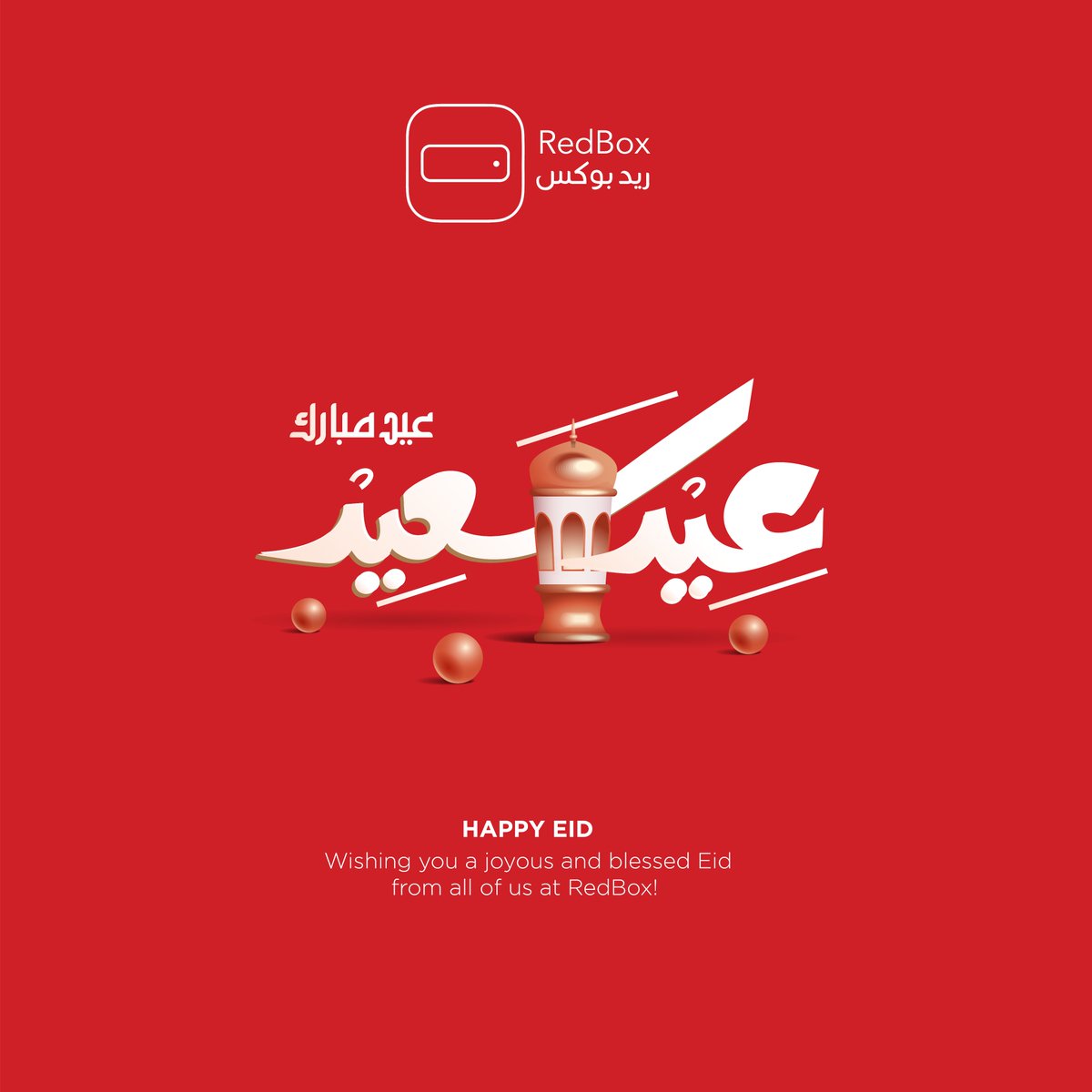 RBoxsa's tweet photo. ريد بوكس تتمنى لكم عيداً سعيداً قريباً من الأهل والأحباب 🌙وكل عام وأنتم بخير!  

Wishing you a joyous and blessed Eid from all of us at RedBox! 🌙 May your day be filled with happiness, good food, and loved ones.
#RedBox #BeyondDelivery #EidAlFitr https://t.co/pru0Vrjyl9