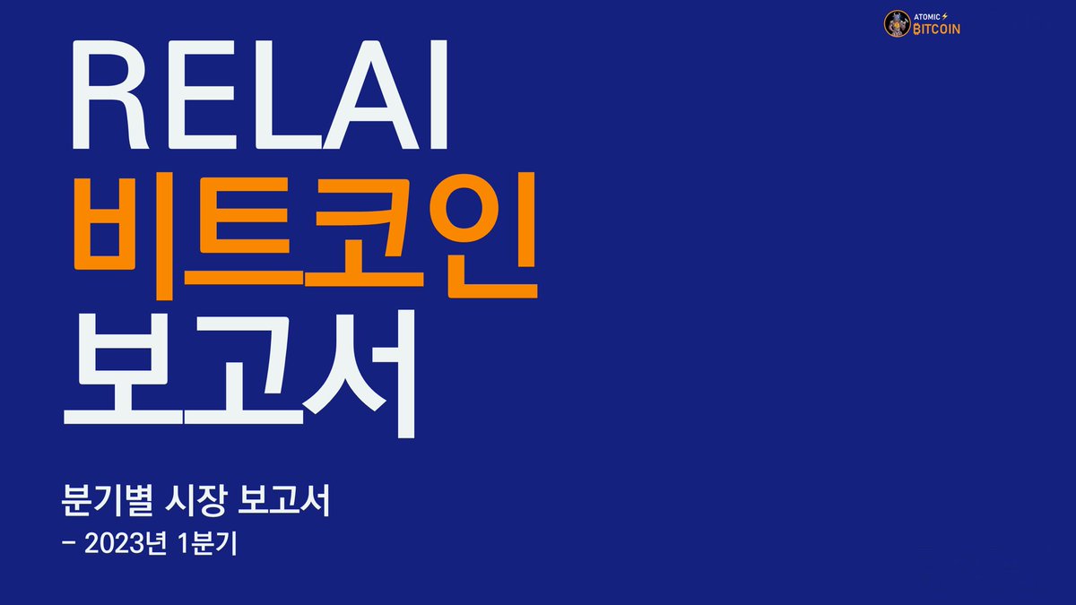 ATOMIC⚡️₿ITCOIN tweet media