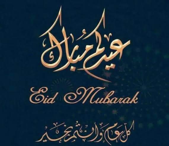 Privacoin_PRVC's tweet photo. Aid Mubarak 
#PrivaCoin #Crypto https://t.co/Zh7QuT7LpE