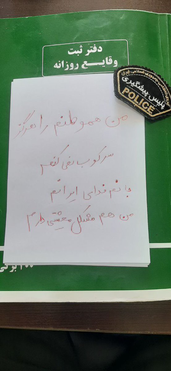 pirozzzzzzzzz's tweet photo. عمامه رهخری وقتشه که بپری ، ریزش نیروهاتو میبینی؟
#مهسا_امینی
#اعتصابات_سراسری https://t.co/sEbzLoAleI