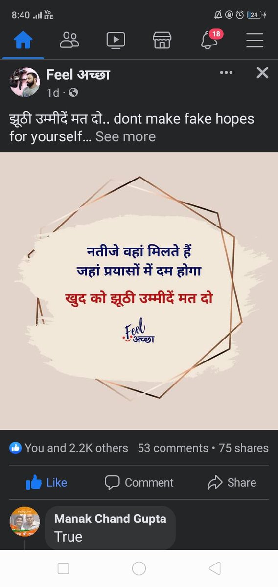 good morning my dear friends