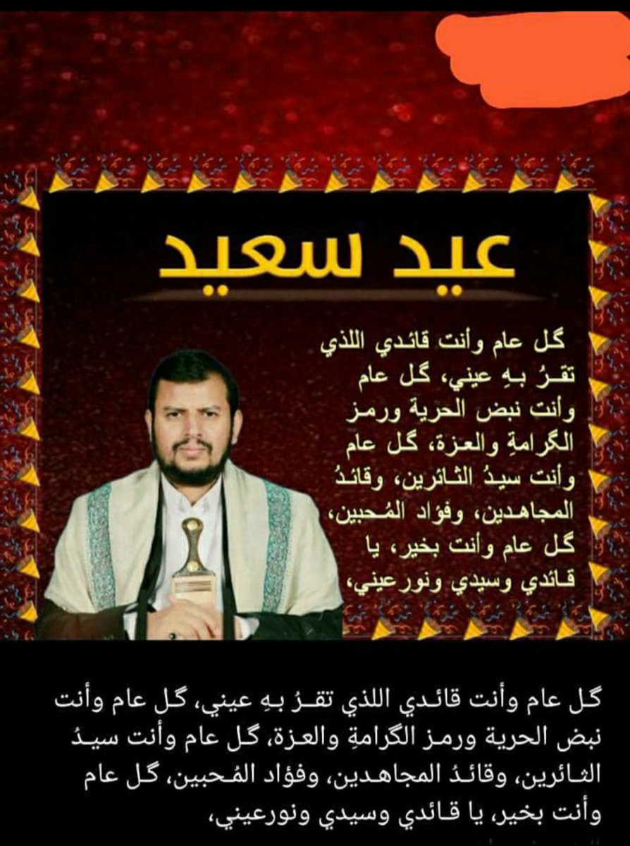 امجد الرقعة (@amjdalrqaa123) on Twitter photo 