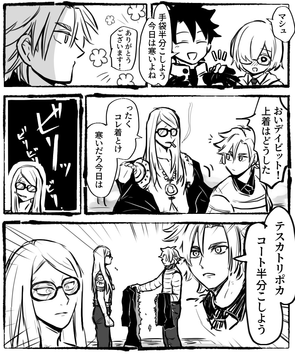 デイ君とテ神
昨日の帰宅後2時間落書きチャレンジの産物 