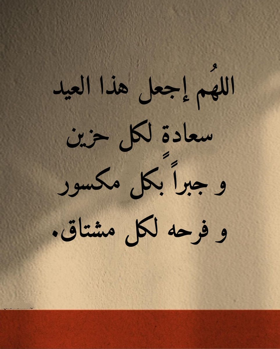 شغف tweet media
