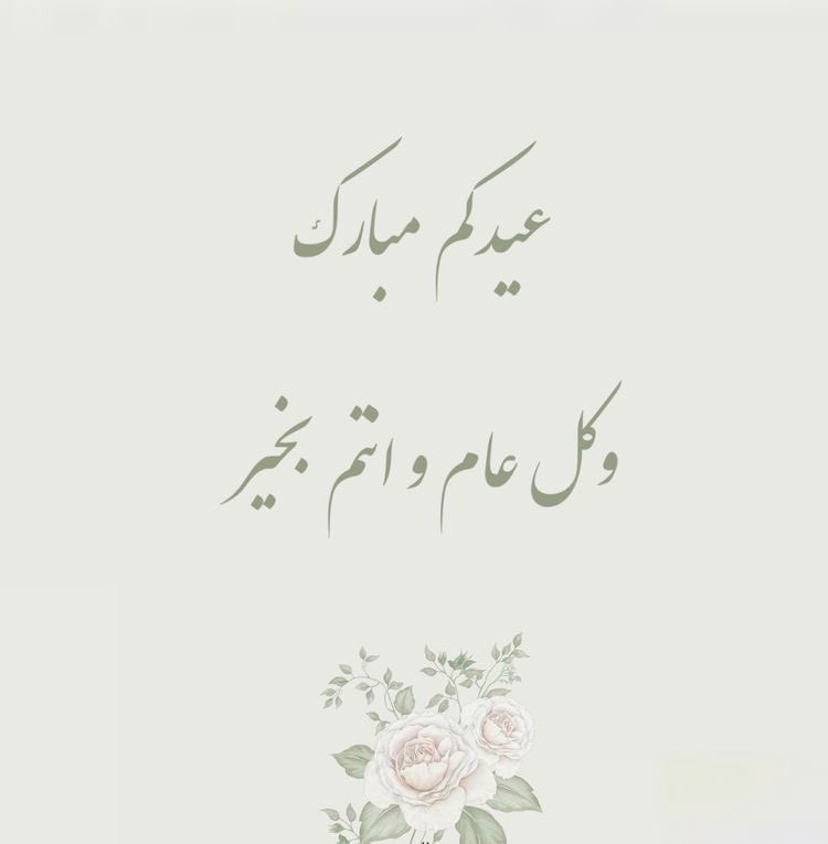 رواية عطاء التطوعي🇸🇦. tweet media