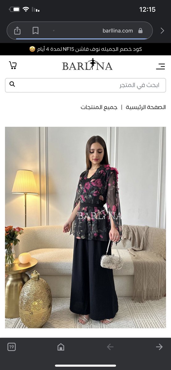 no112278's tweet photo. @onIy4girIs هذا لبسي للعيد 😍😍🫣 https://t.co/F5yMeudlZ7