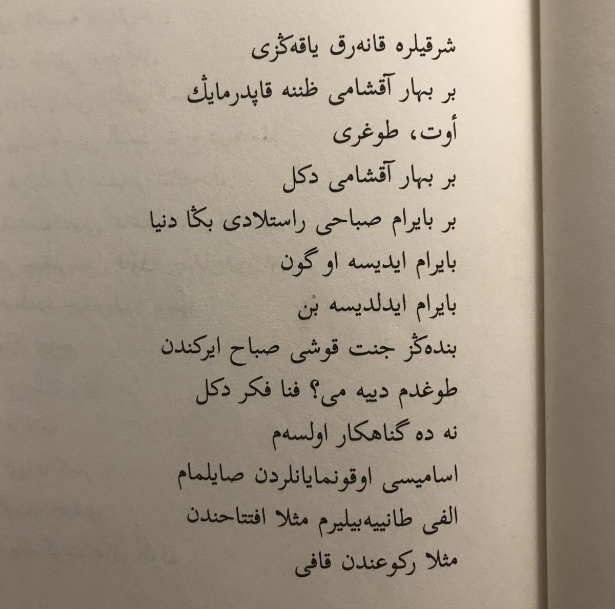 akifgk_'s tweet photo. hayırlı bayramlar. https://t.co/NbQclRtns4