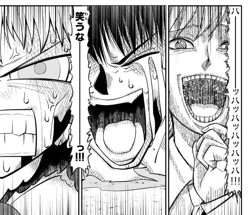 はいよ。 