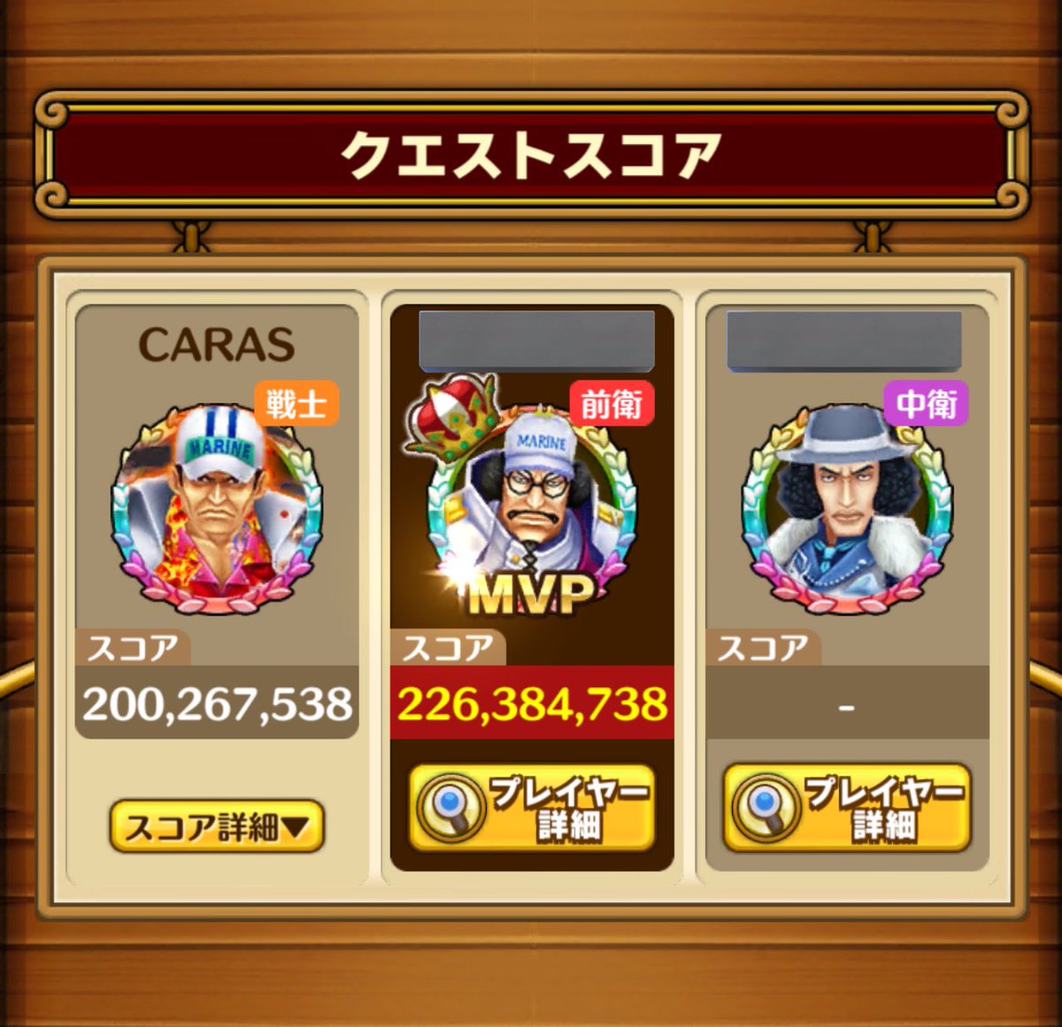 jps_caras's tweet photo. 初マッチング😁
途中1人リタしたんですが、お付き合い頂きクリア👍
まだ初めのクエですが楽しかったぁ🙌

またマッチングの際はよろしくお願いします🙇‍♂️ https://t.co/8xYx8gjdCZ