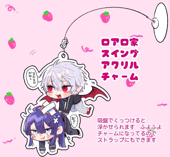 ミスがなければ可愛いアクリルができます 