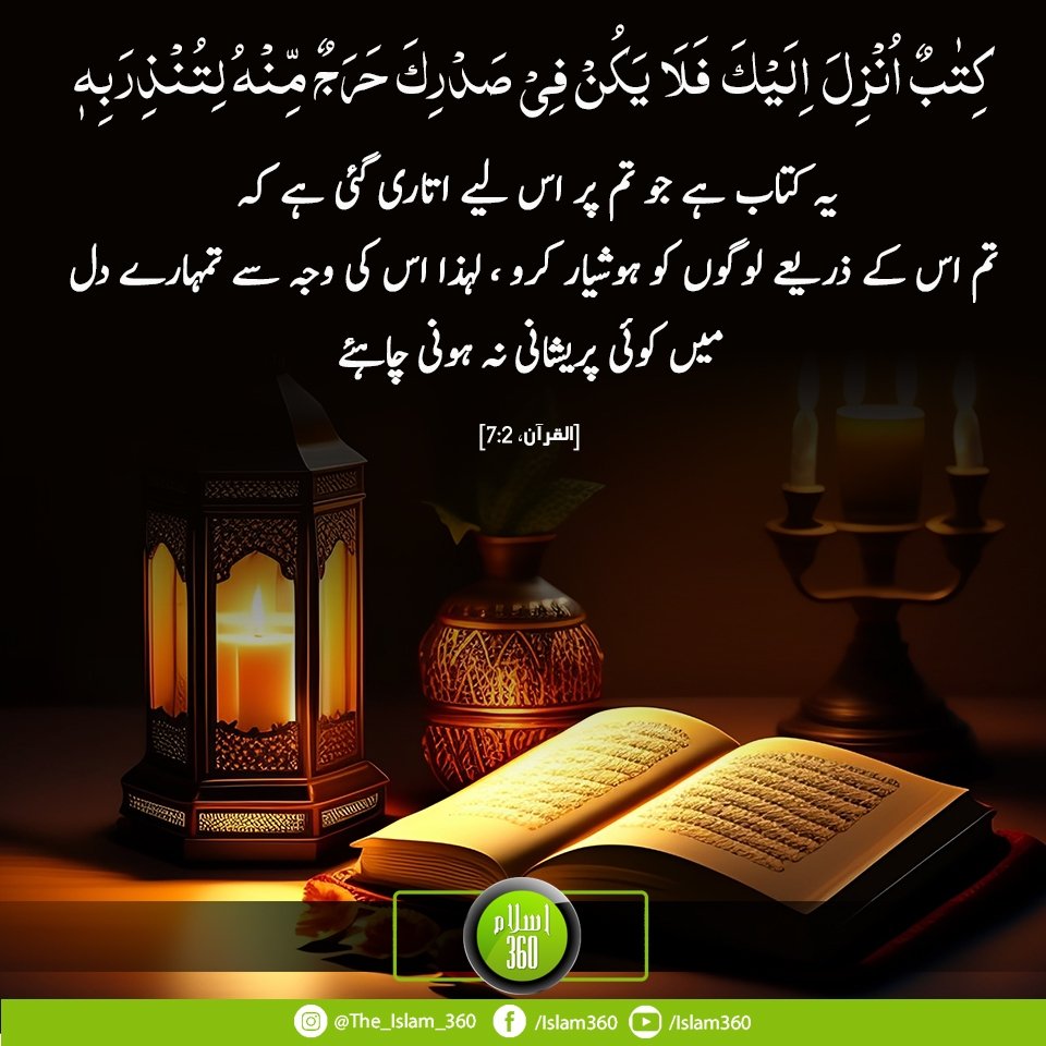 javidsofi00's tweet photo. Last Day #RamadanKareem https://t.co/ZvlWch2lEX