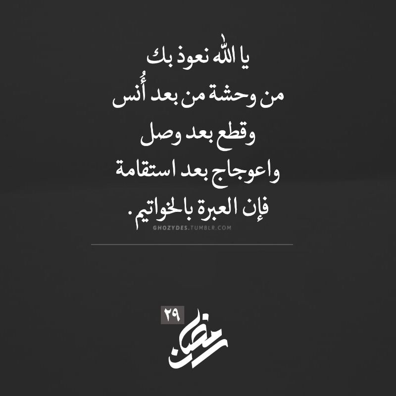 GharibAziz11's tweet photo. #السلام_عليكم #عيد_الفطر_المبارك #شكرا للجميع https://t.co/0LQytRZ5TI