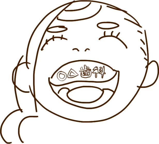 今日の絶望的な夢、2話分 