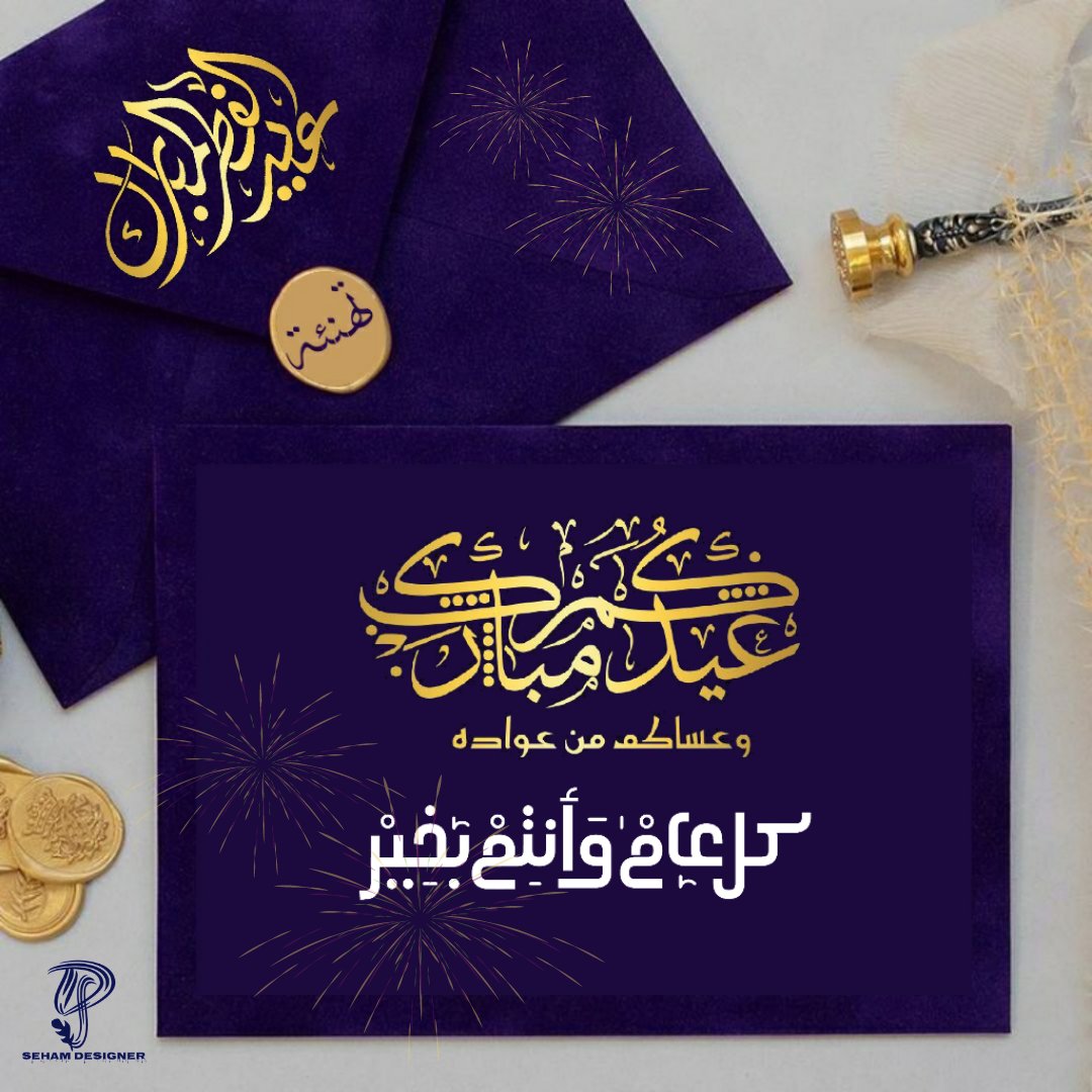 S_Ddes7's tweet photo. #عيد_الفطر_المبارك #تقبل_الله_صيامكم_وقيامكم 
#عيد_الفطر #كل_عام_وانتم_بخير https://t.co/nMHpJiFUag