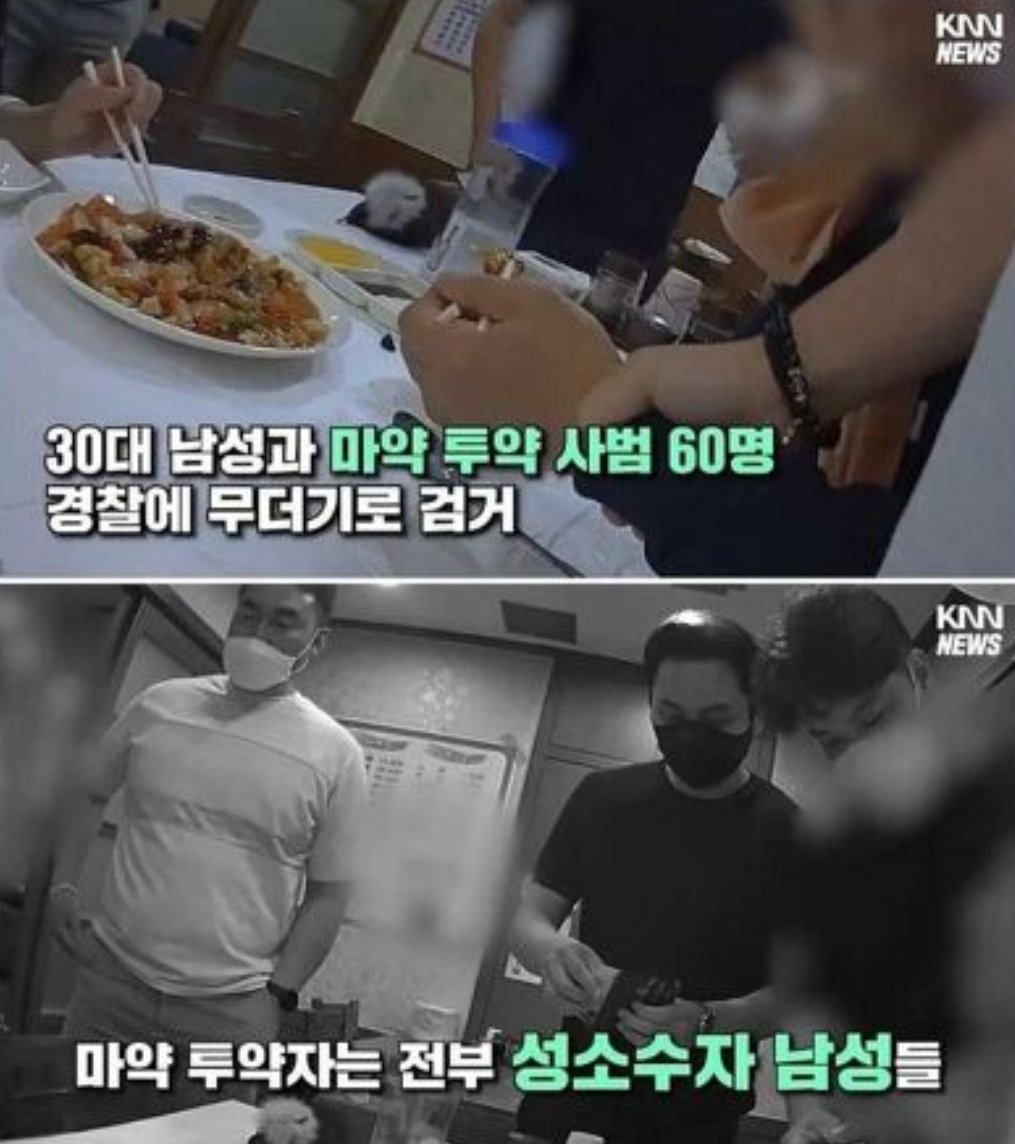 _cat_is_love_'s tweet photo. 웩 더러워 항문성교 중독 남게이남들 에이즈덩어리 약쟁이들🤮🤮🤮🤮🤮🤮🤮🤮 https://t.co/AfNnUROcwh
