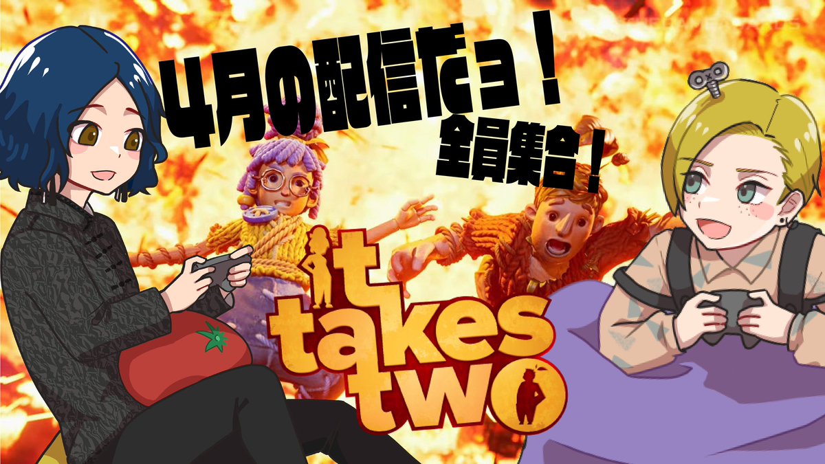 Toshitsu0_s_j's tweet photo. 【配信📣✨】

本日21時から〜！！
潤と沢田でItTakesTwoやりまうす🕺

投稿済の動画の続きからです途中からでｺﾞﾒﾝ

2人で何かやるの、今日と来月でたぶん終わりなので良かったら遊びに来てね🥺🥺

https://t.co/mIHUp77v6C https://t.co/PPTgdh43pM
