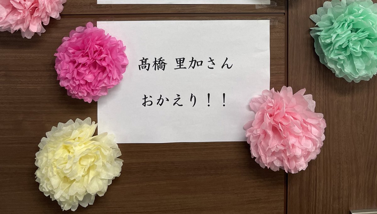 りか@アルファテックの経営企画 tweet media