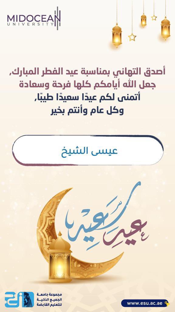 iesa600's tweet photo. #جامعة_الجميع_الذكية 
#سفير_المعرفة
#ESU 
#StudentsActivities
#onlinelearning https://t.co/ymRhjryVGF