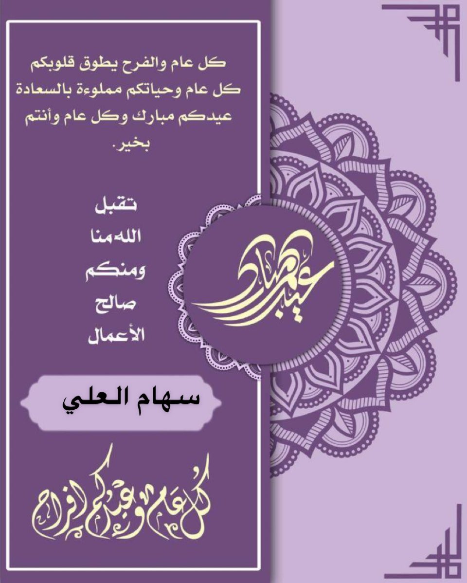 🌺بسمة أمل 🌹 (@sooomaaid) on Twitter photo 