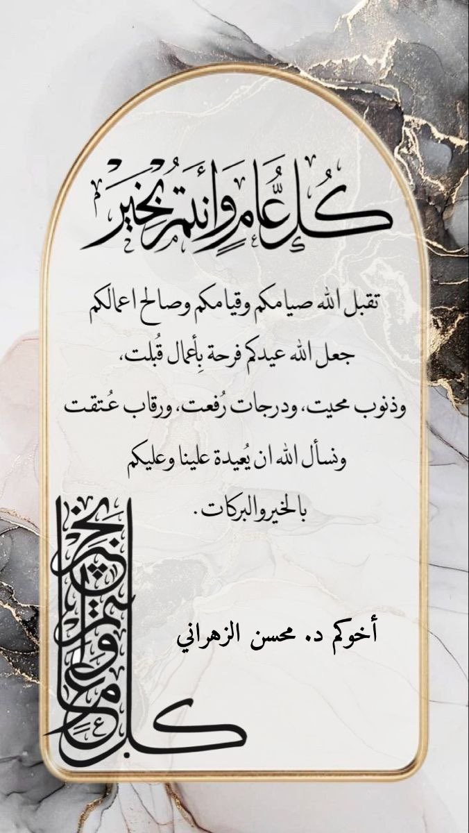 د. محسن الزهراني tweet media