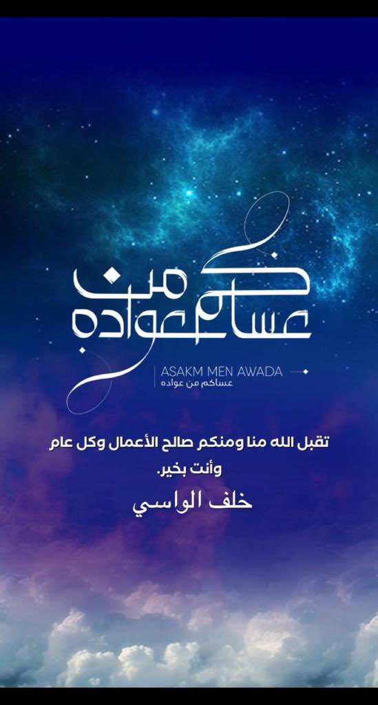 Dralwasi's tweet photo. https://t.co/6lfGfLd9G6