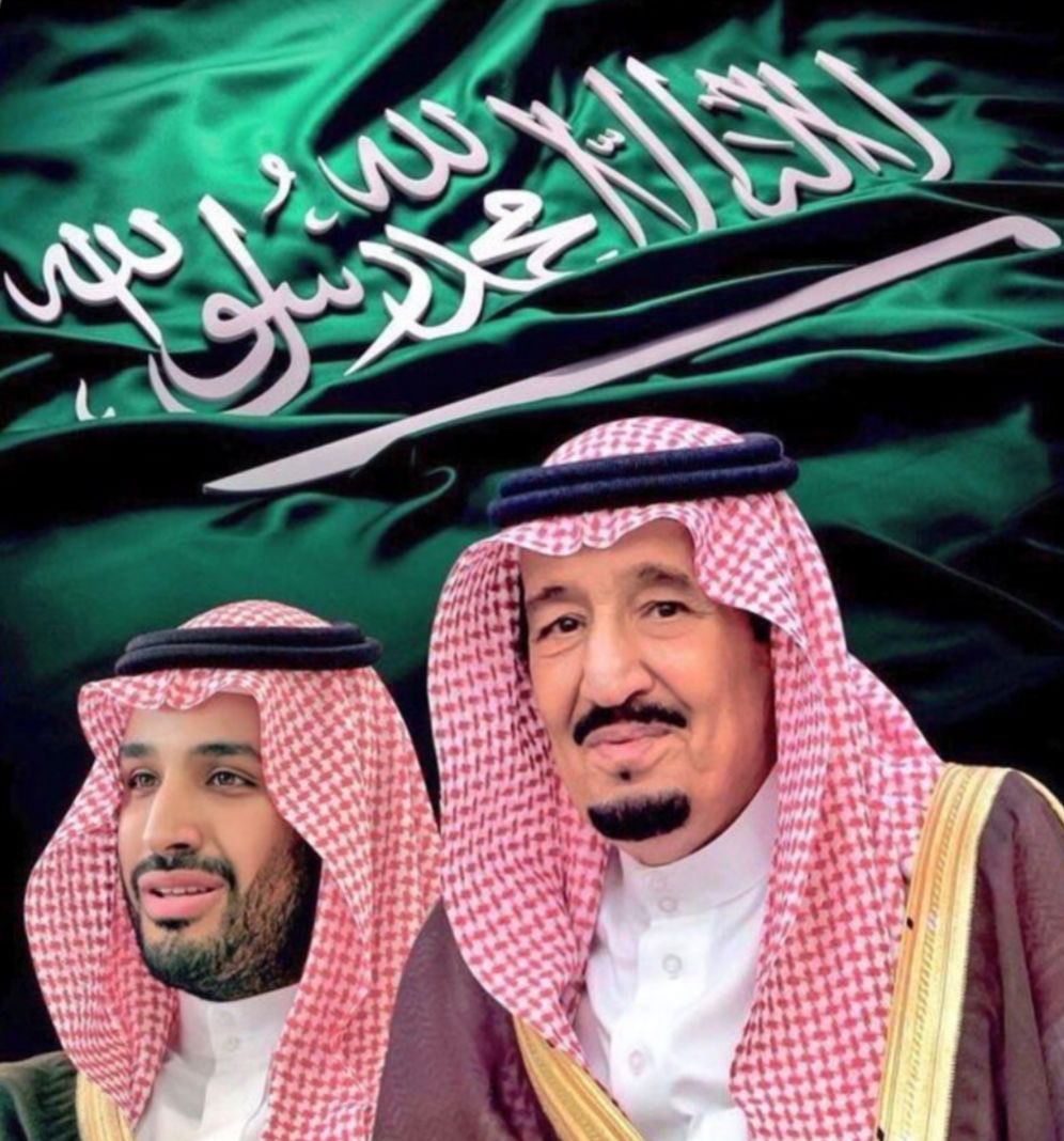 بأسمىٰ آيات التهاني والتبريكات 
يسرنا أن نهنئ مقام سيدي #خادم_الحرمين_الشريفين 
الملك سلمان بن عبدالعزيز  آل سعود حفظه الله 
ونهنئ مقام سيدي #ولي_العهد الأمين صاحب السمو الملكي الأمير محمد بن سلمان بن عبدالعزيز آل سعود حفظه الله
والأسرة المالكة 
والشعب السعودي بمناسبة #عيد_الفطر