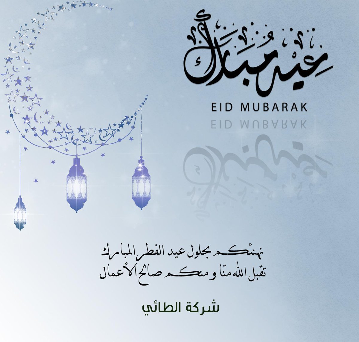 اسال الله ان يتقبل منكم صالح اعمالكم 
🌹🌹🌹🌹🌹🌹🌹🌹🌹🌹