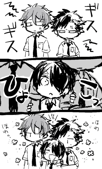 バランサー仙石忍
(癒しマスコット) 
