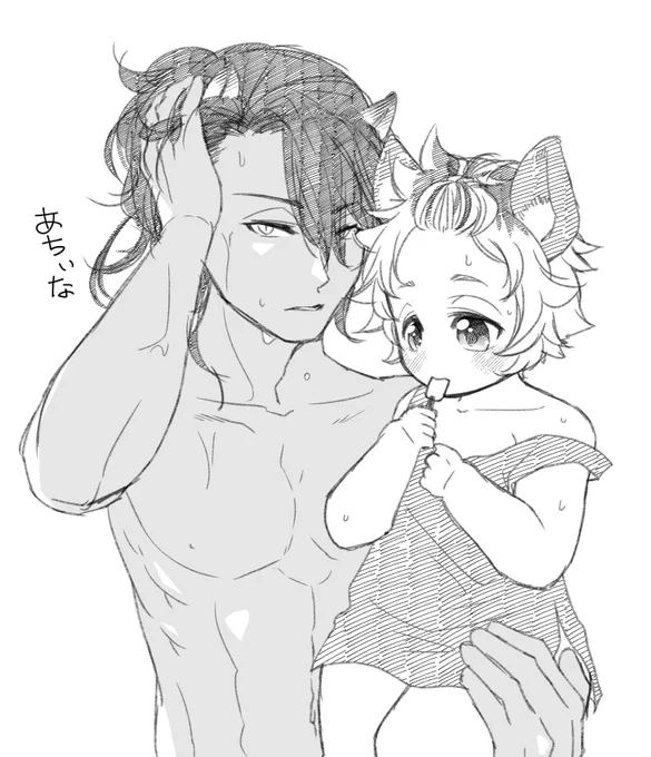 #twst_BL レオラギ
※※年齢操作注意※※
再掲

なんか暑くね? https://t.co/Ea57xtigDG