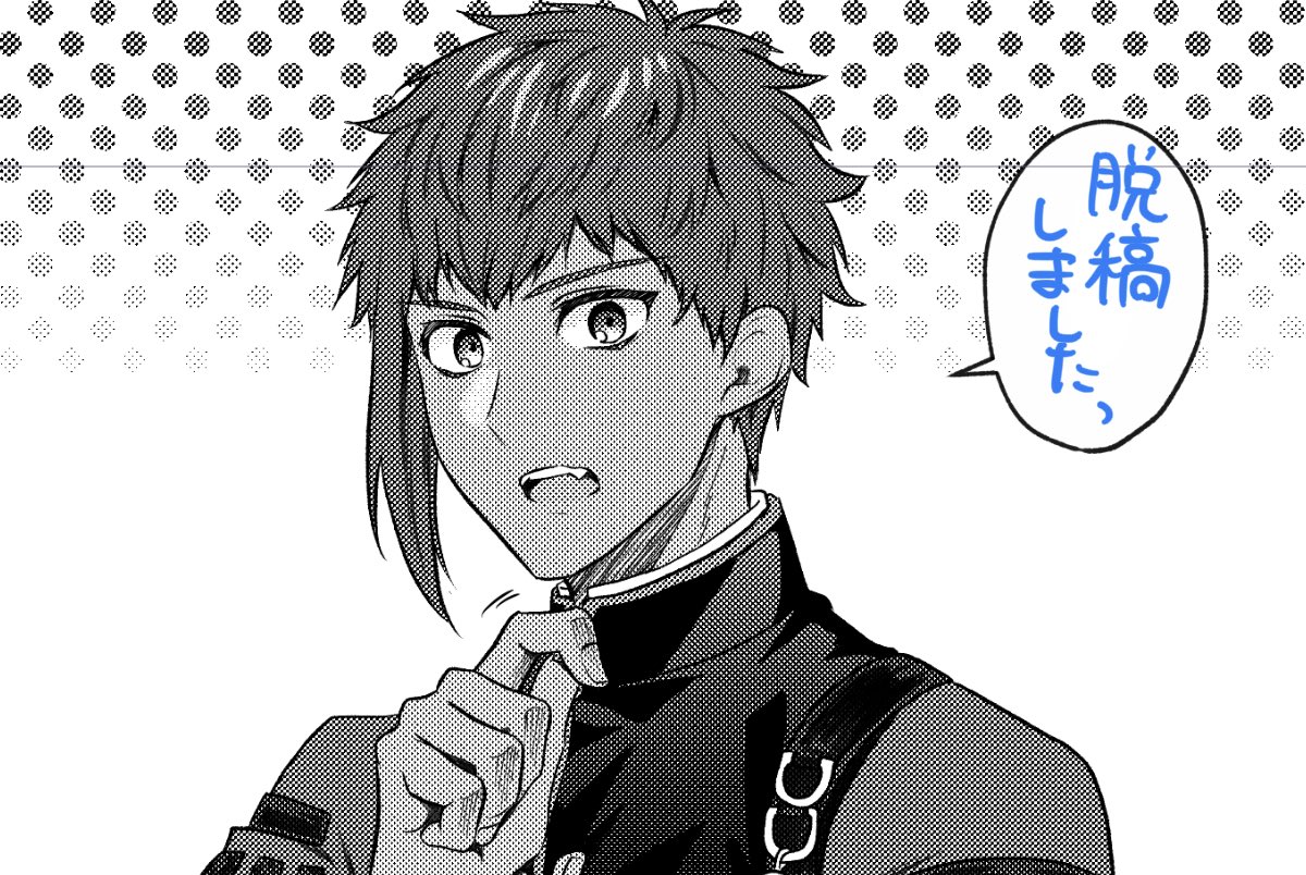 〆切1分前滑り込み入稿!!!!!!!!!!!!!!! 