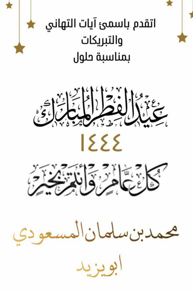 محمد المسعودي 🇸🇦 (@md_almasoudi) on Twitter photo 