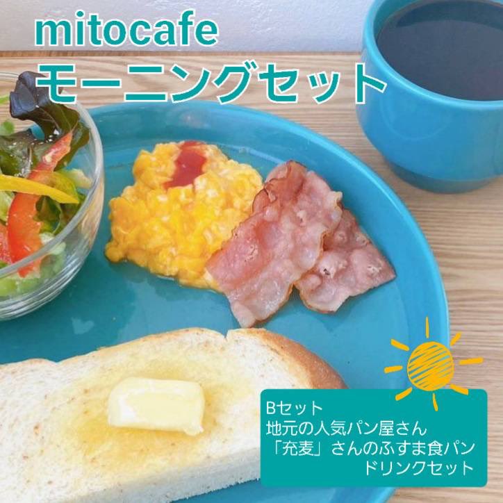 maruishi8883392's tweet photo. 【新しいモーニングセットできました！】地元の人気パン屋さん「充麦」のふすま食パンを使ったモーニングセットができました！ふすまを練り込んだふすま食パンは、朝食にぴったり！《モーニング》９時～１１時、A:米粉スフレパンケーキデラックス、B:充麦ふすま食パン、C:米粉スフレパンケーキ #三浦市 https://t.co/dVvJqesrwp