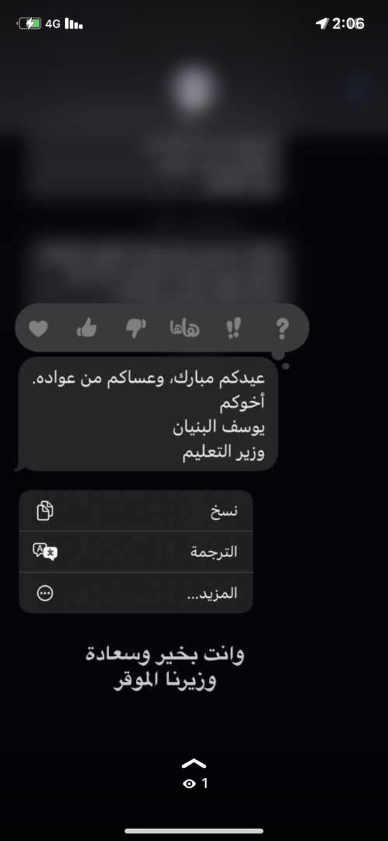 🌺بسمة أمل 🌹 (@sooomaaid) on Twitter photo 
