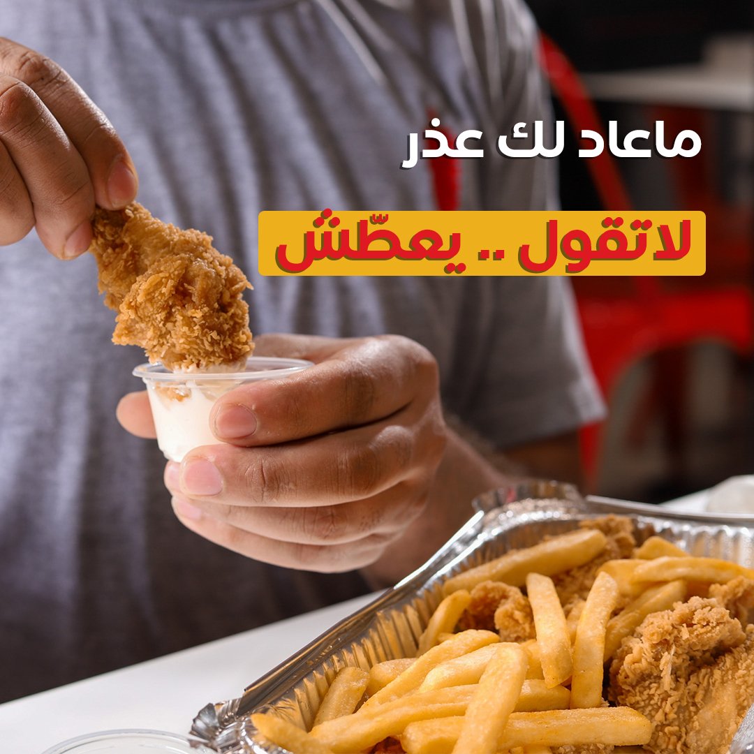 شاورما النورماني tweet media