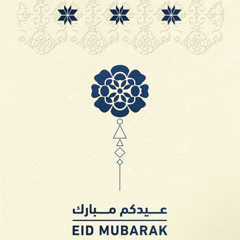 almayassahamad's tweet photo. تقبل الله طاعتكم ... عيدكم مبارك
Eid Mubarak! Wishing you a happy Eid https://t.co/loIAcEKxkA